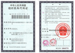 (bio)bMC(j)(gu)aC